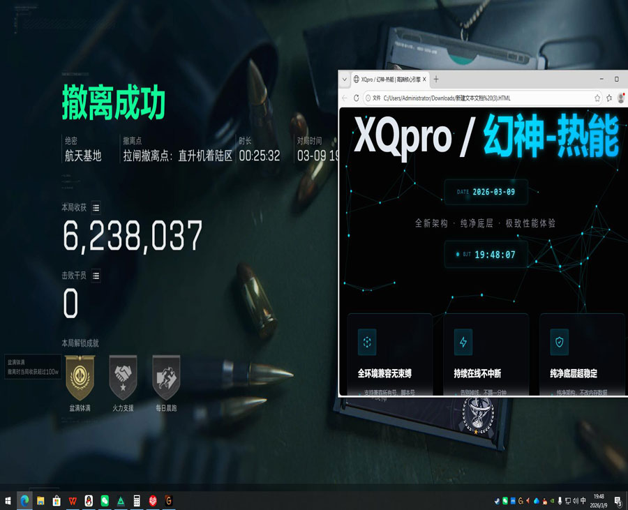 三角洲枪皮肤辅助工具透视自瞄效果